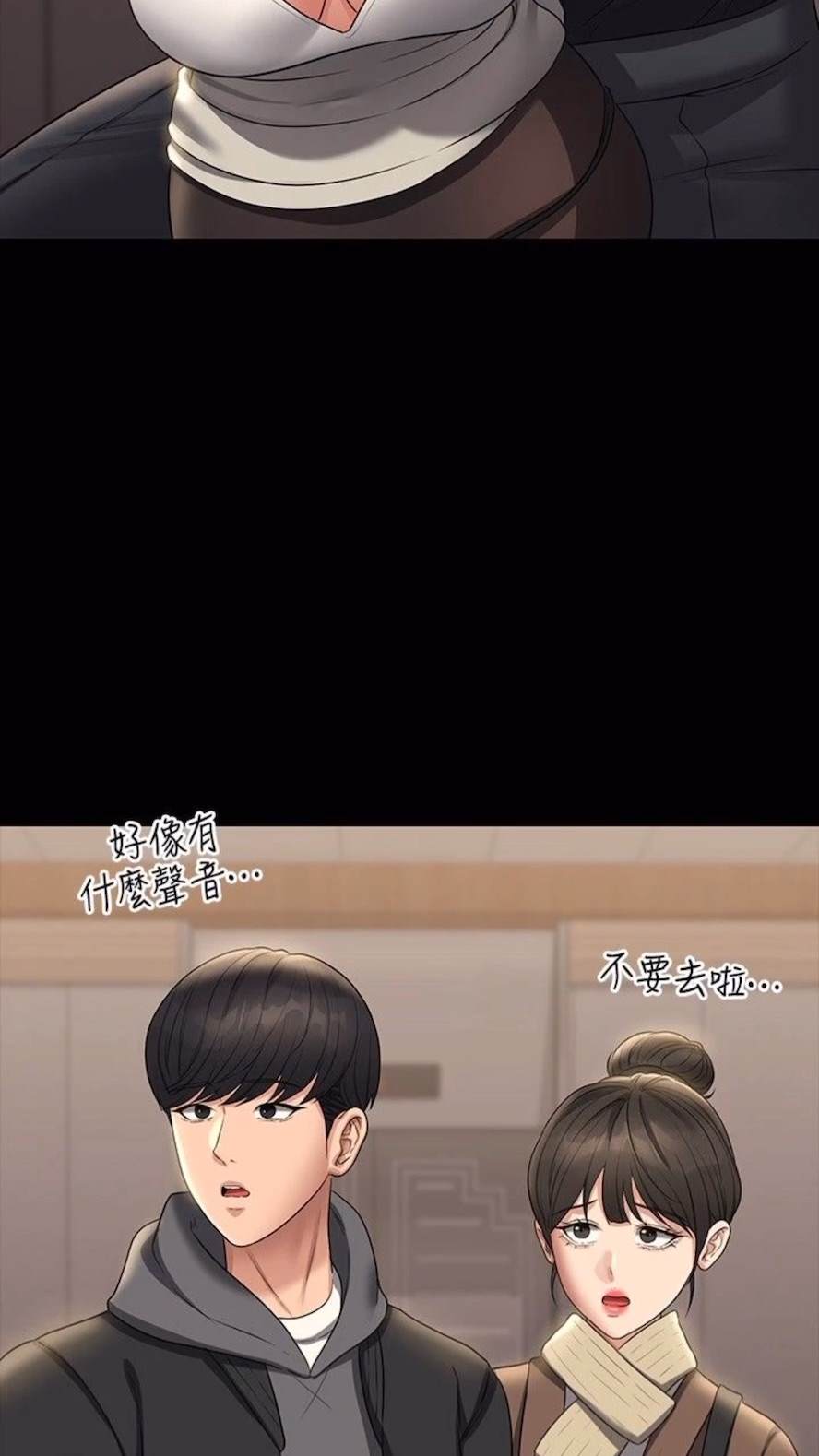 第107话-我什么事都可以做
