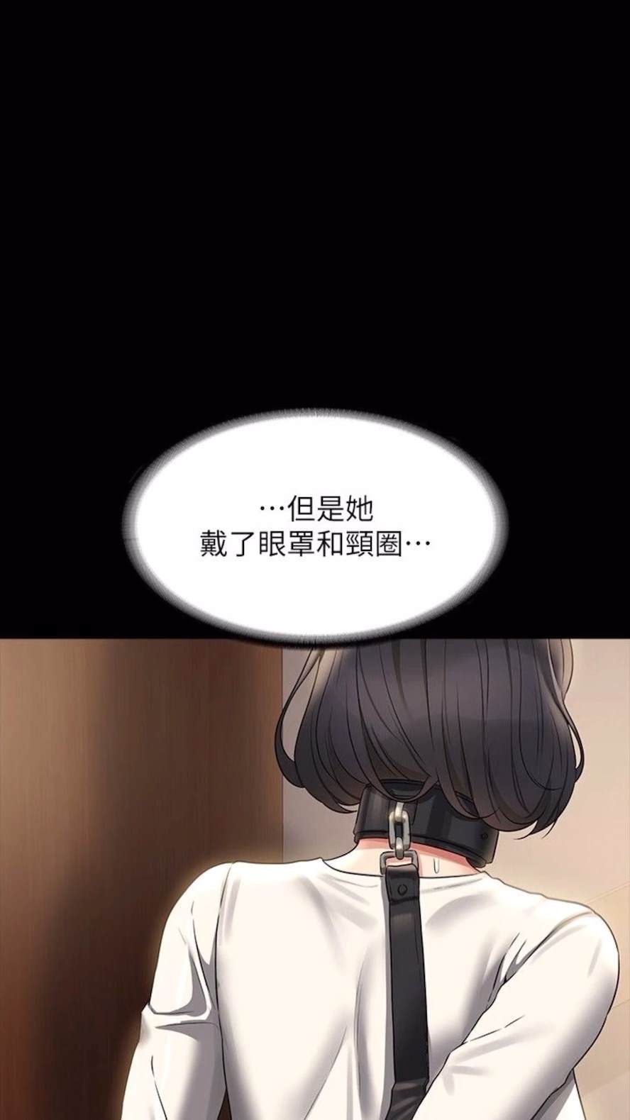 第107话-我什么事都可以做