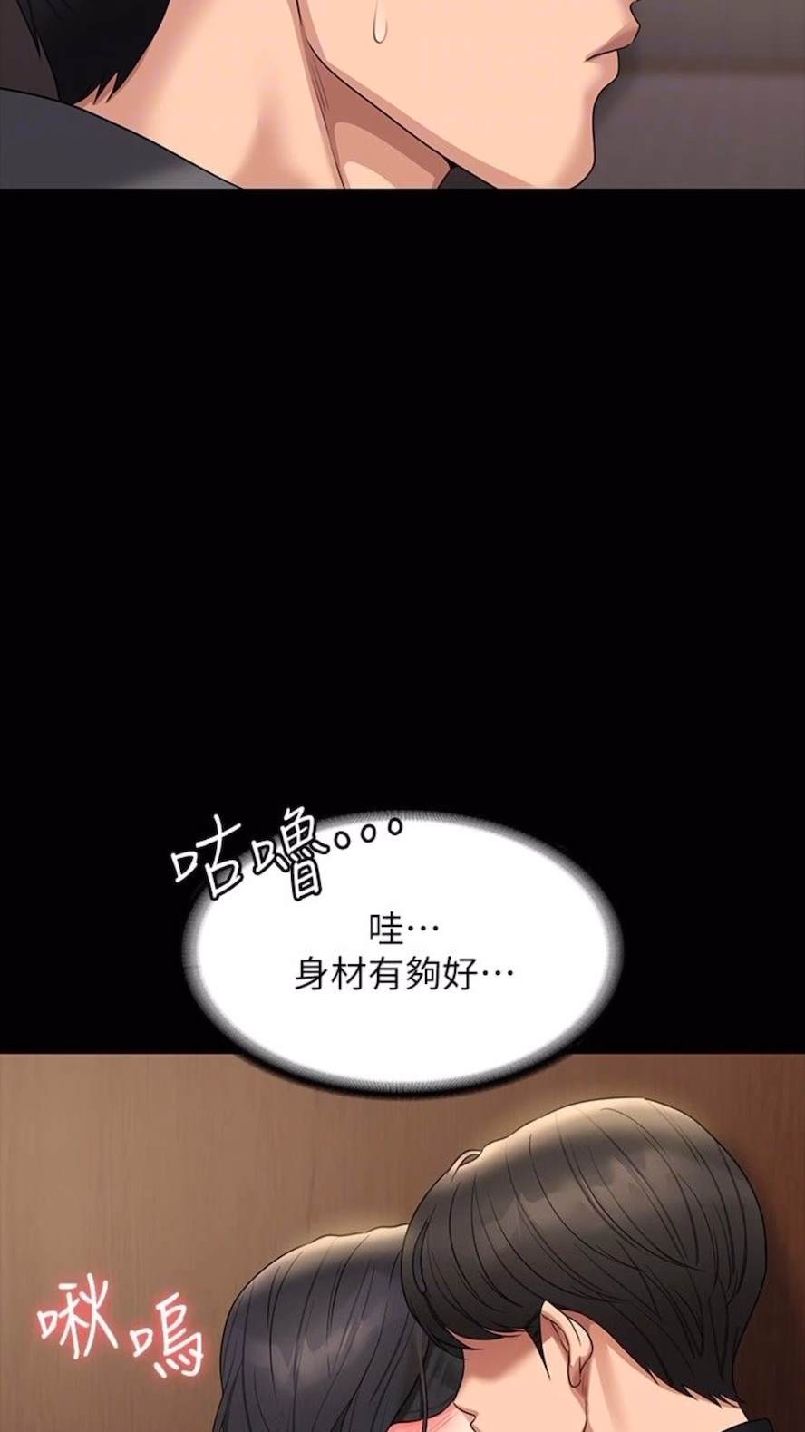 第107话-我什么事都可以做