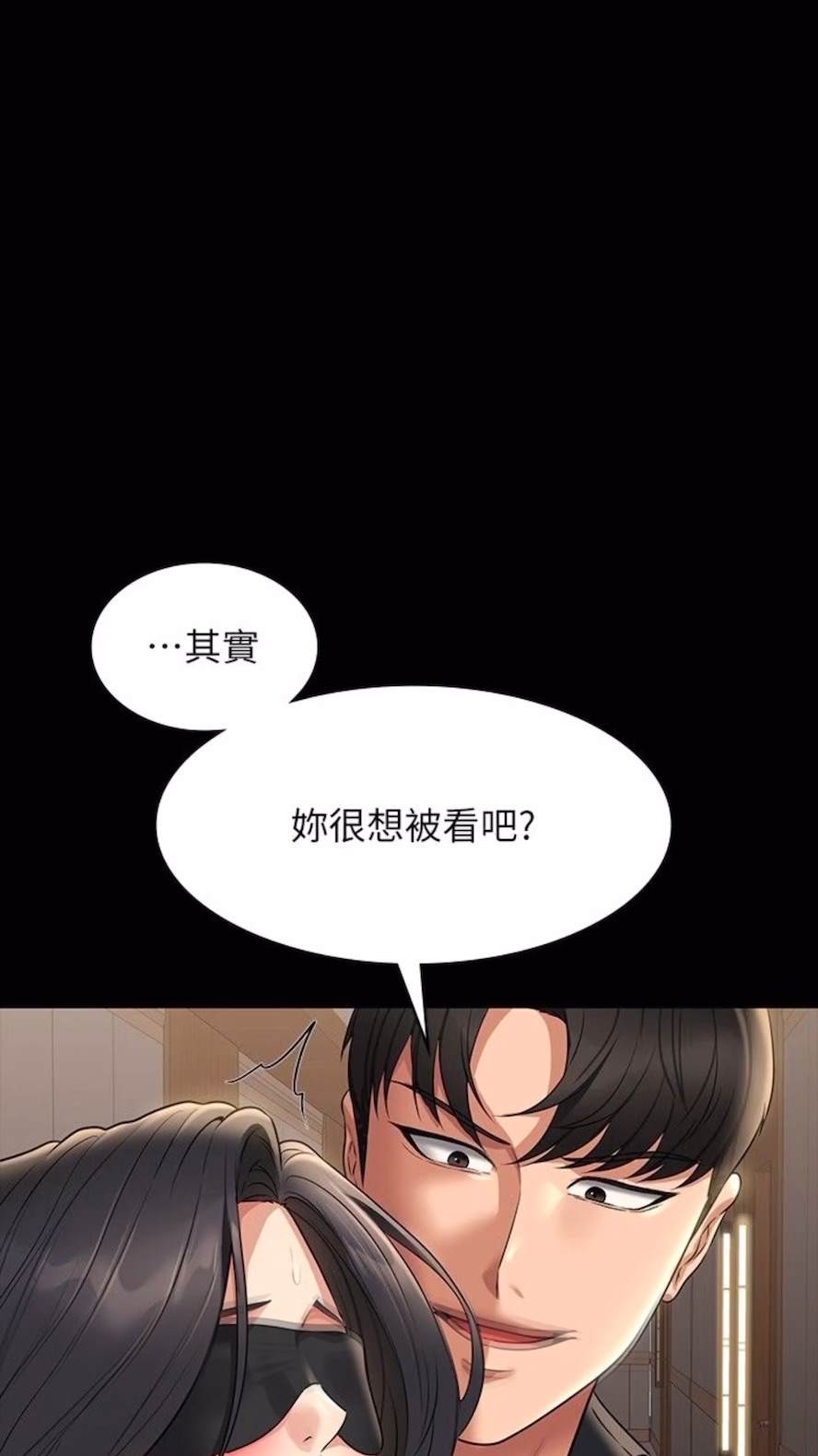 第107话-我什么事都可以做