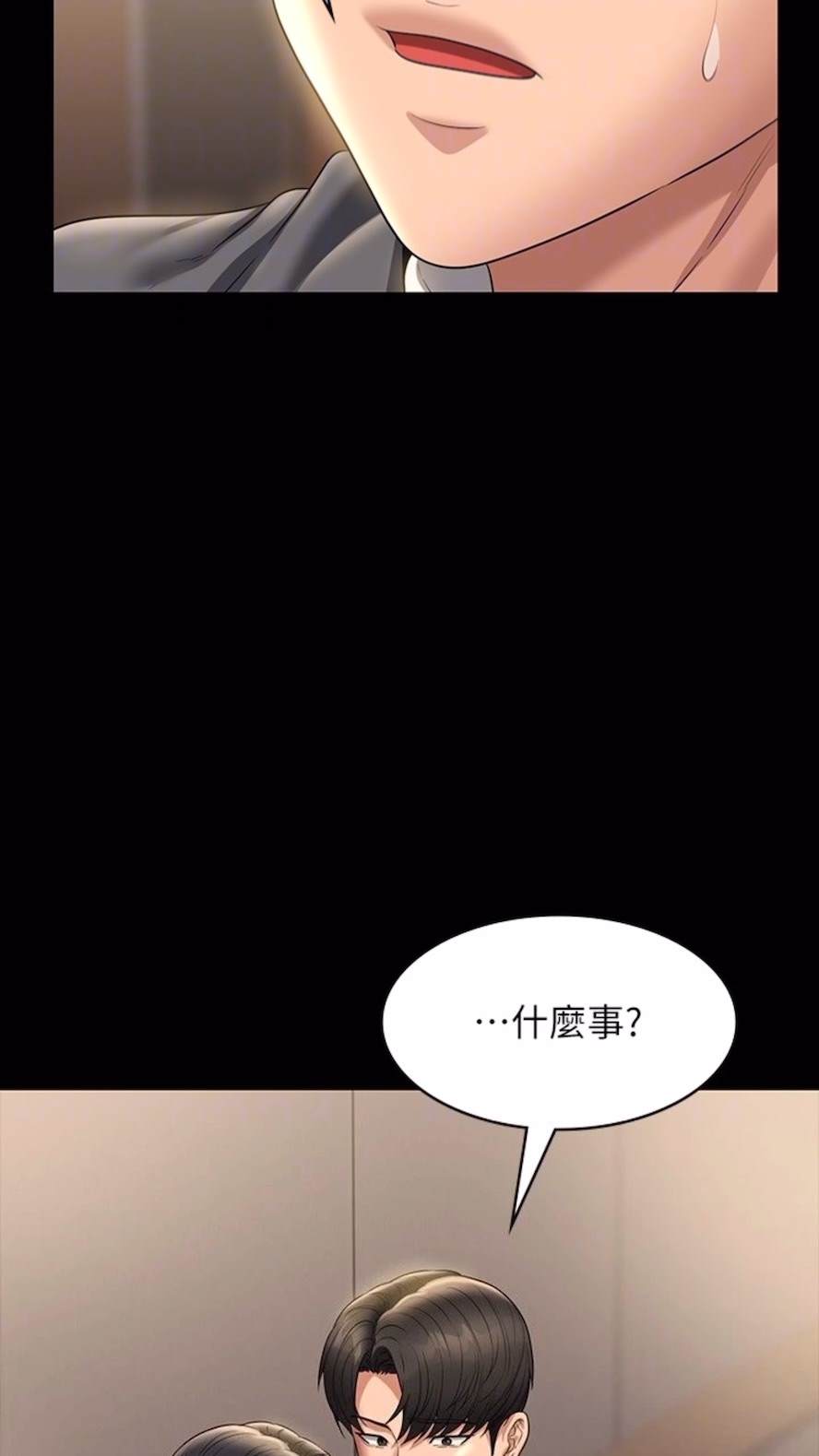 第107话-我什么事都可以做