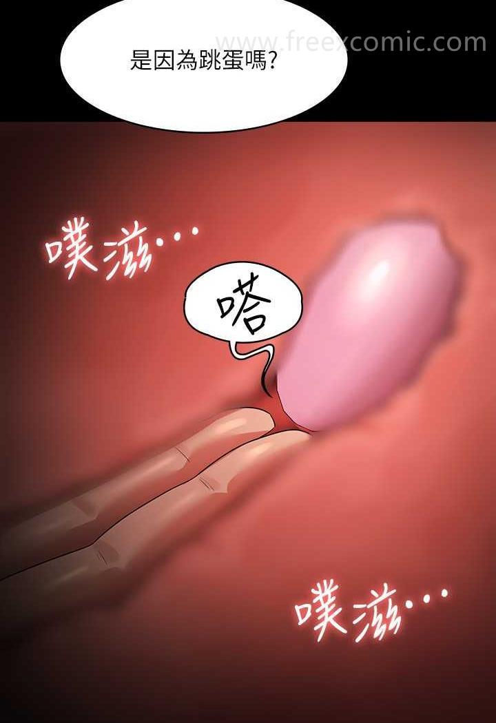 第108话-给芮雪的特别惊喜