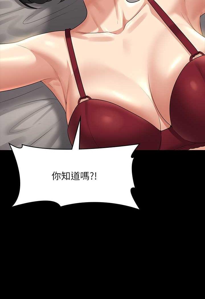第108话-给芮雪的特别惊喜