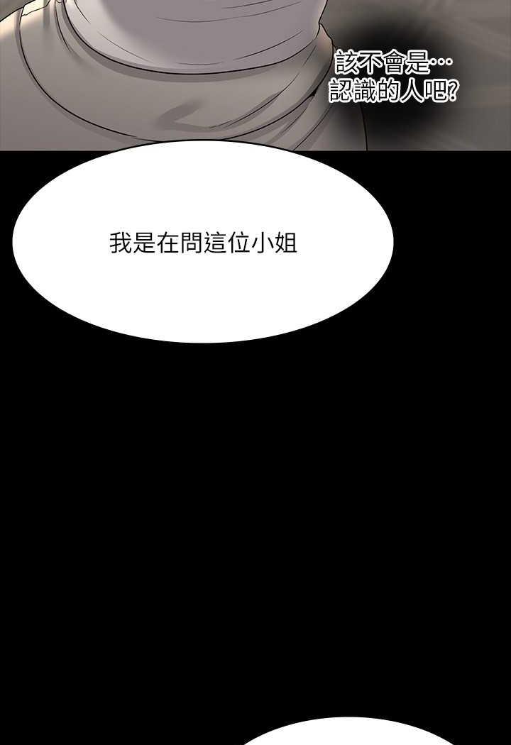 第108话-给芮雪的特别惊喜