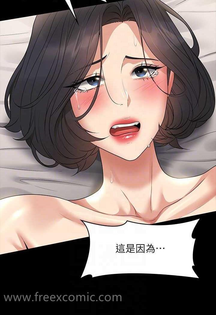 第108话-给芮雪的特别惊喜