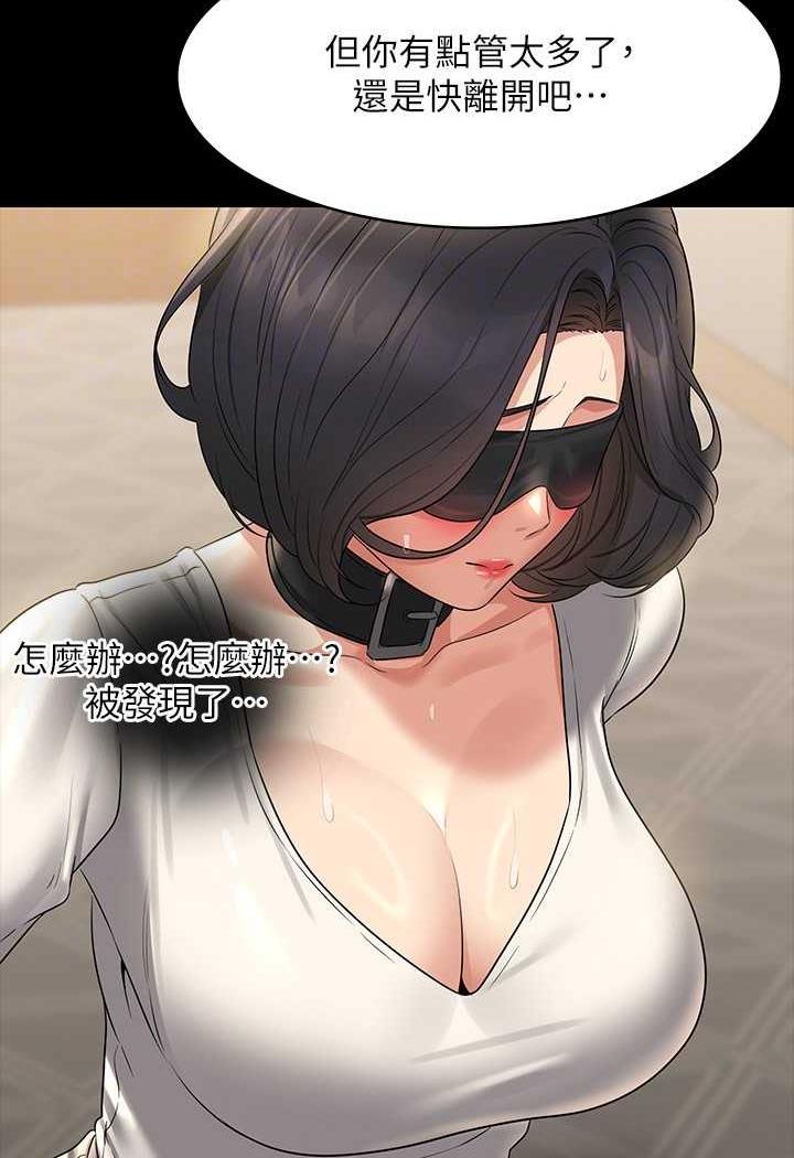 第108话-给芮雪的特别惊喜