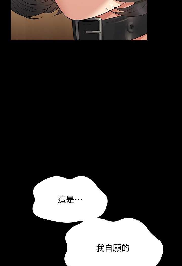 第108话-给芮雪的特别惊喜