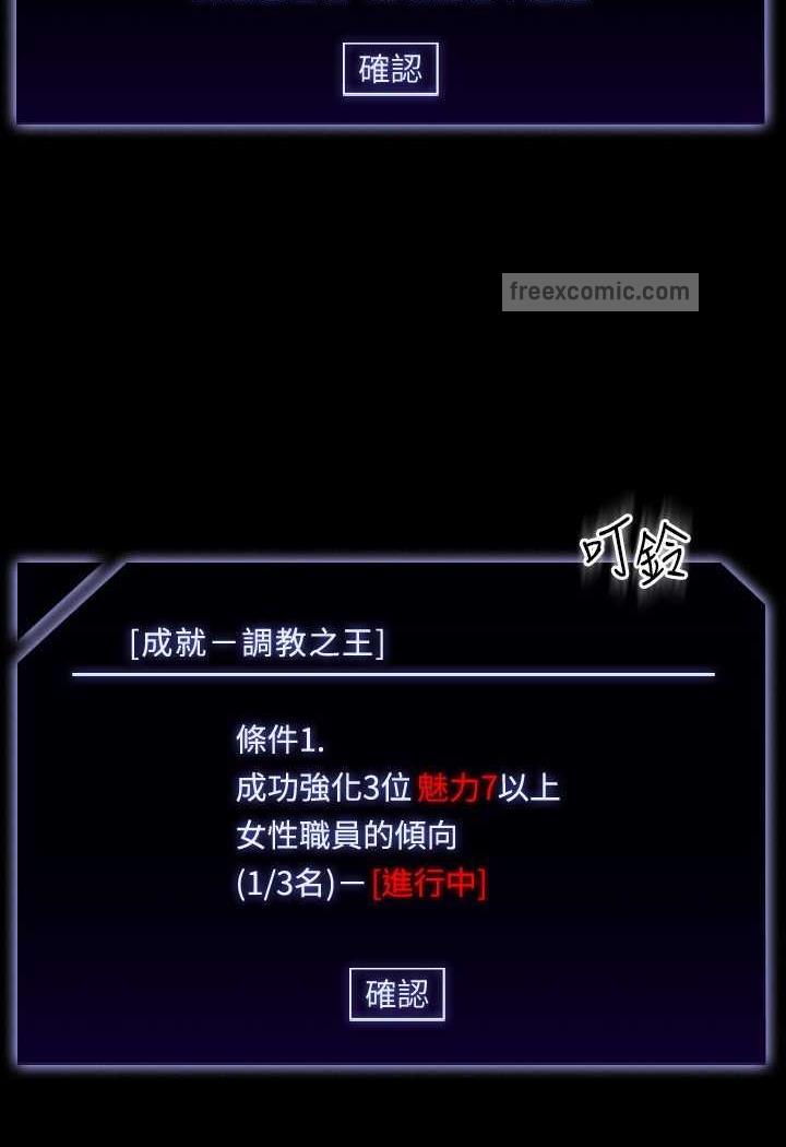 第109话-心理崩溃的芮雪