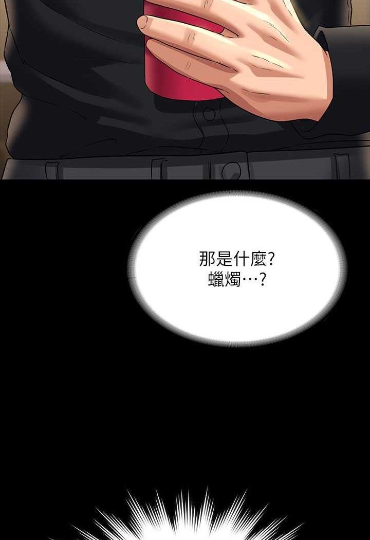 第109话-心理崩溃的芮雪