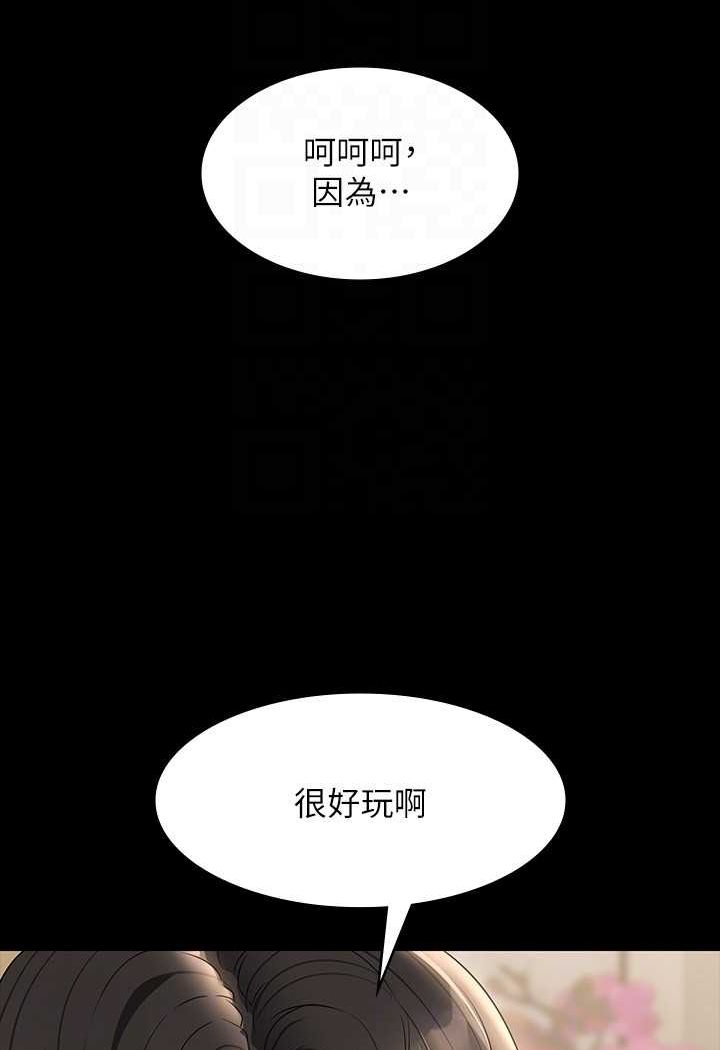 第110话-千晴，妳腰间那个是?