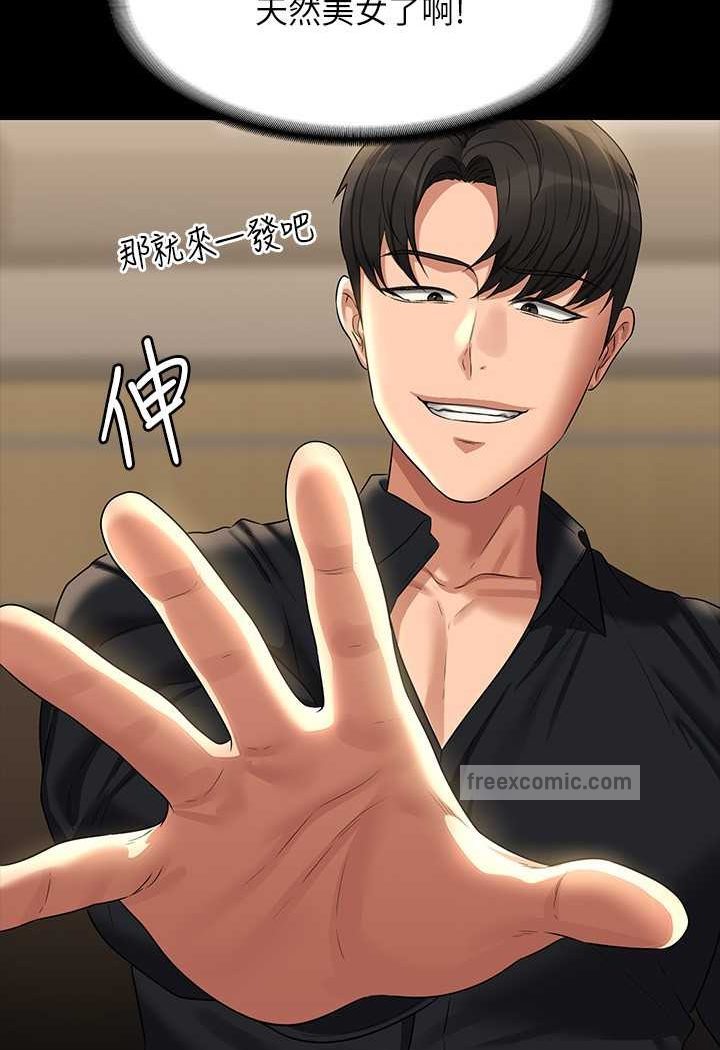 第110话-千晴，妳腰间那个是?