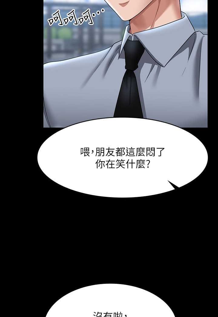 第111话-勾引男人的夜店女