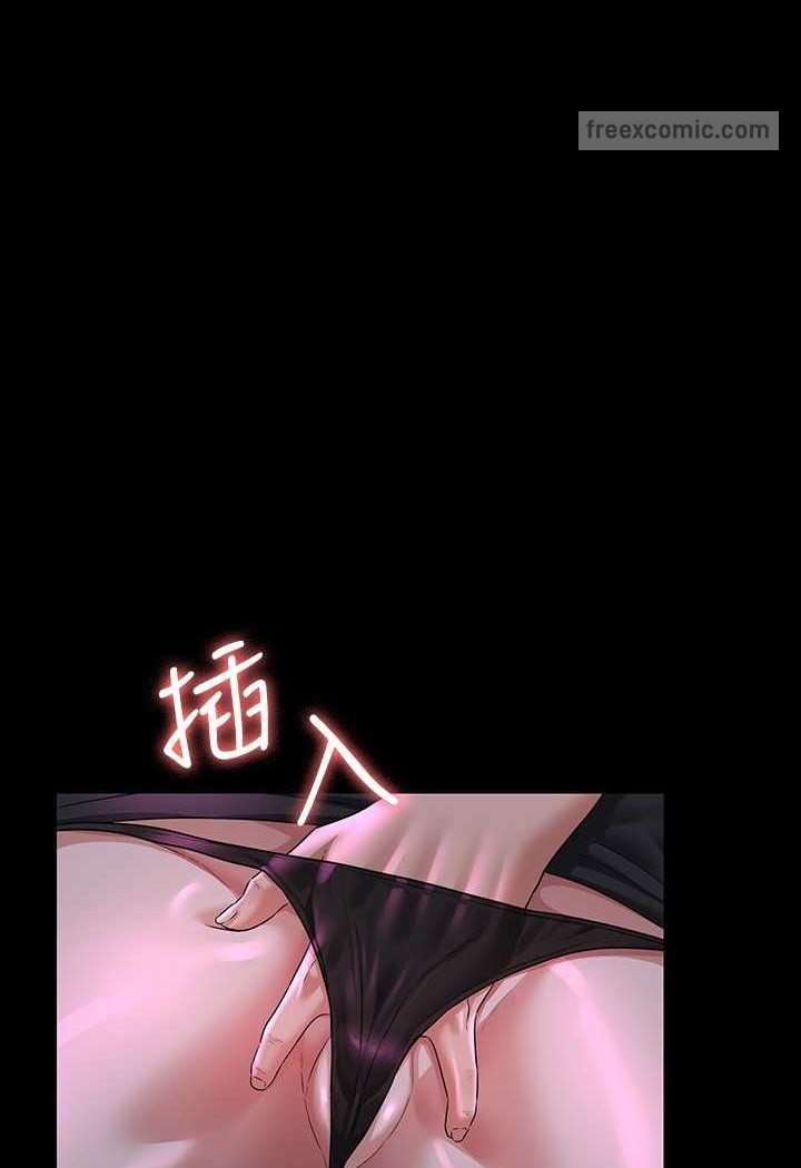 第112话-啊…秉宪，不要看
