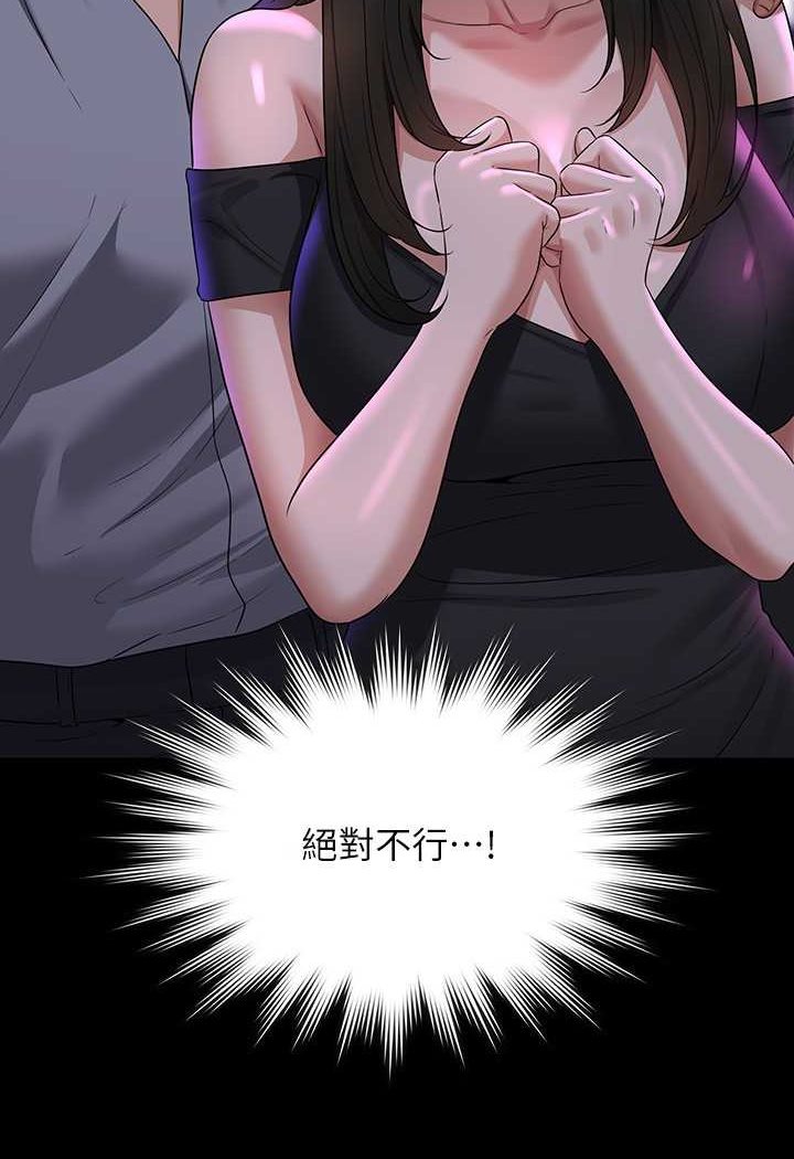 第112话-啊…秉宪，不要看