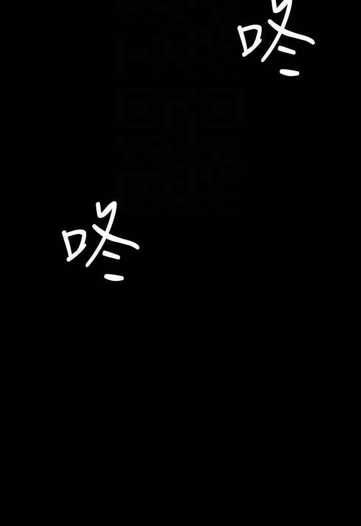 第112话-啊…秉宪，不要看