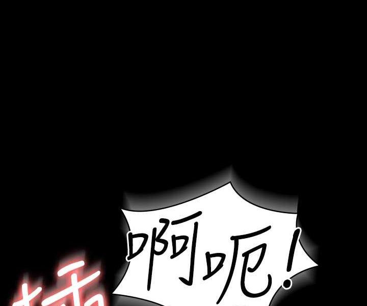 第112话-啊…秉宪，不要看