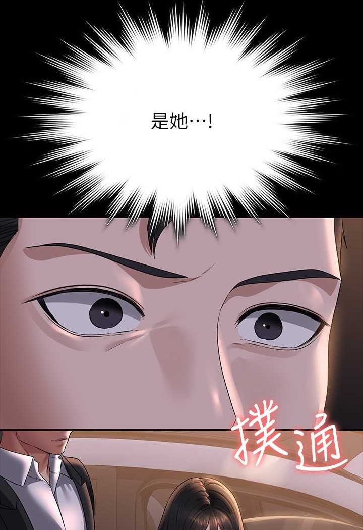 第114话-肖想别人女人的秉宪