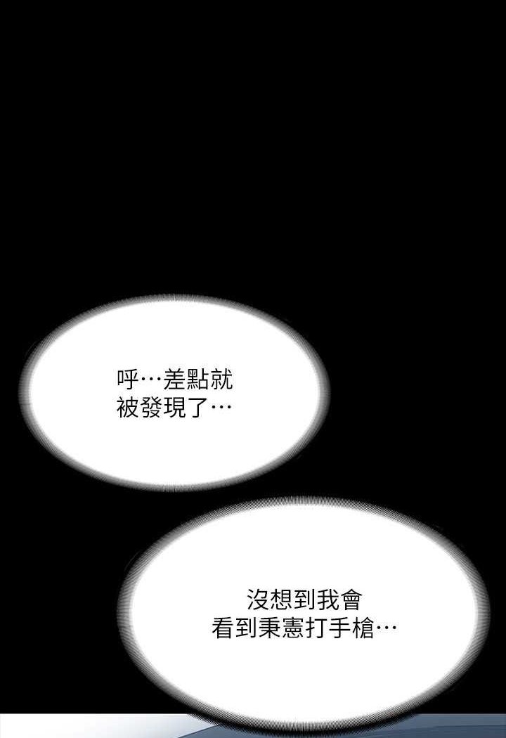 第114话-肖想别人女人的秉宪