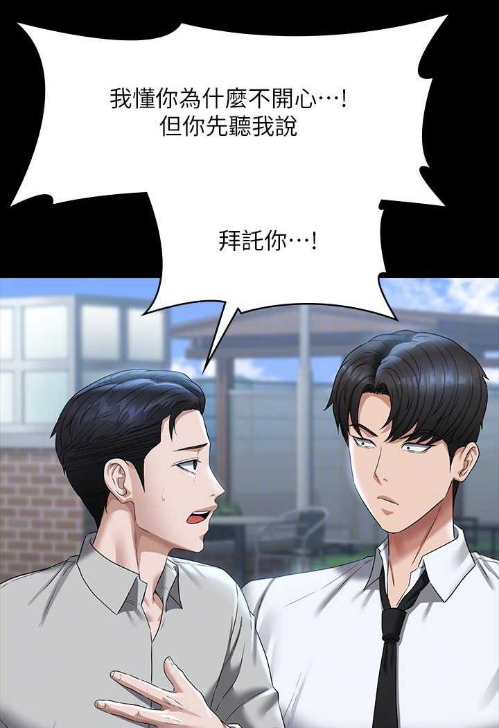第114话-肖想别人女人的秉宪