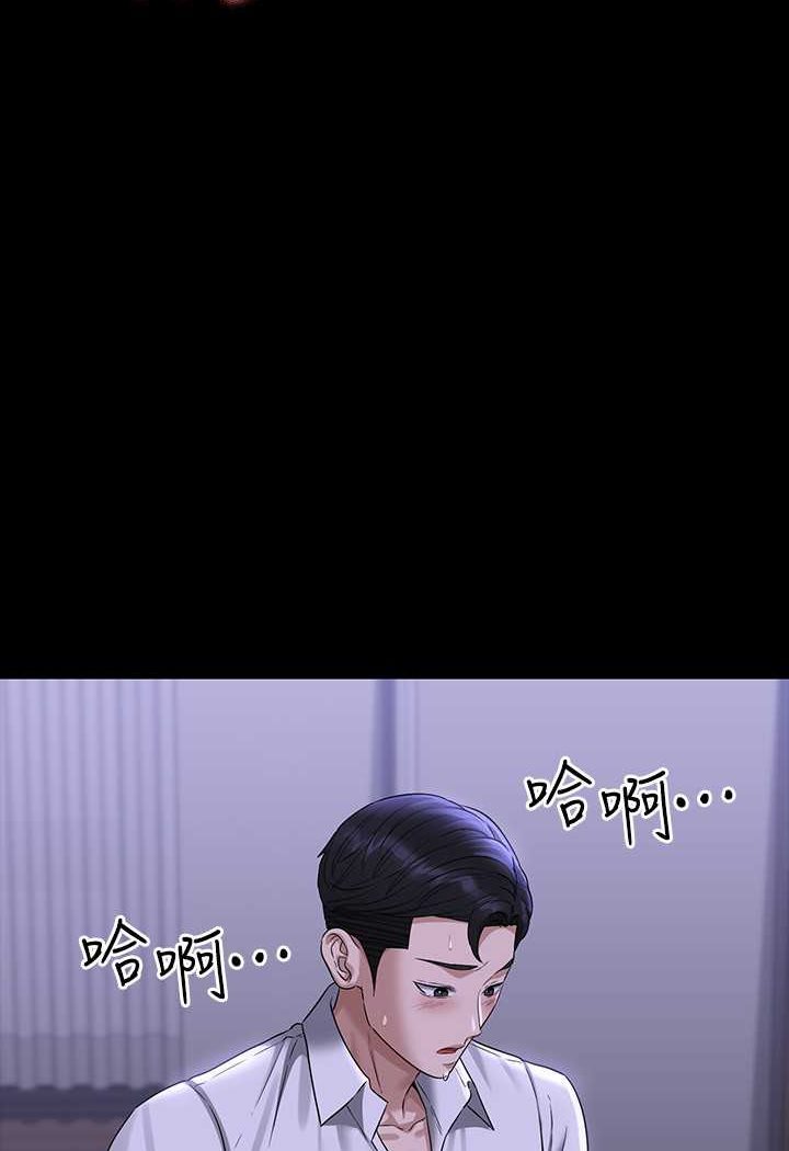 第114话-肖想别人女人的秉宪