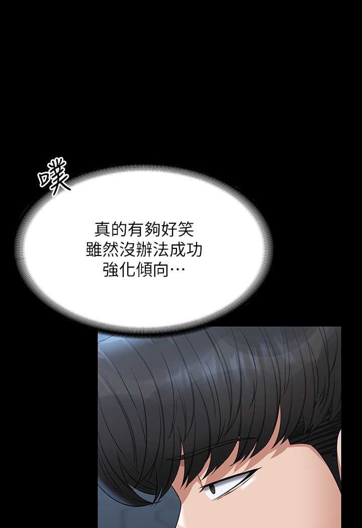 第114话-肖想别人女人的秉宪