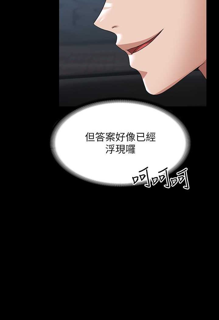第114话-肖想别人女人的秉宪