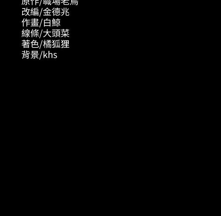 第115话-倩晴大胆的野外PLAY