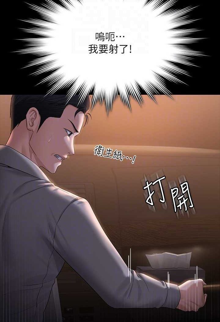 第115话-倩晴大胆的野外PLAY