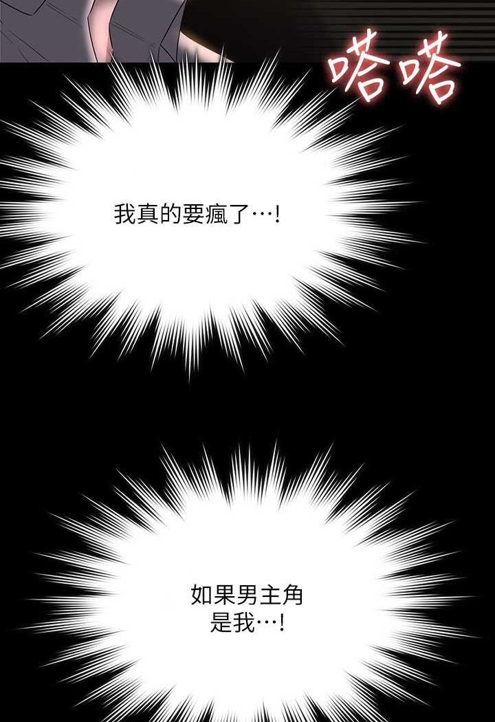第115话-倩晴大胆的野外PLAY