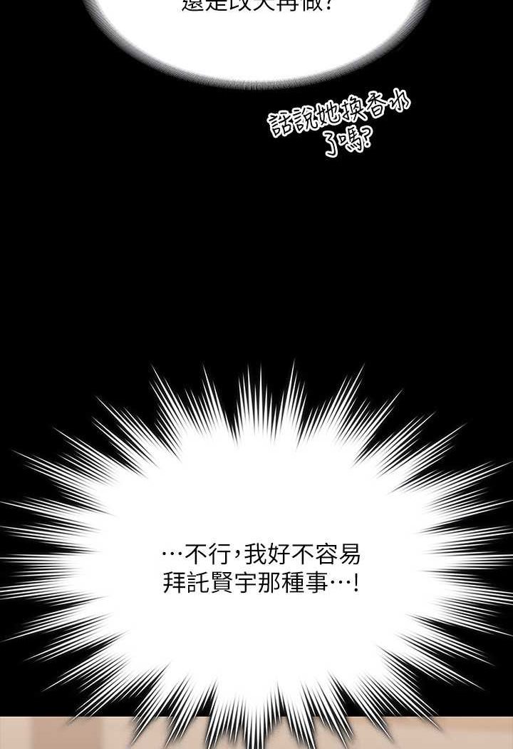 第115话-倩晴大胆的野外PLAY