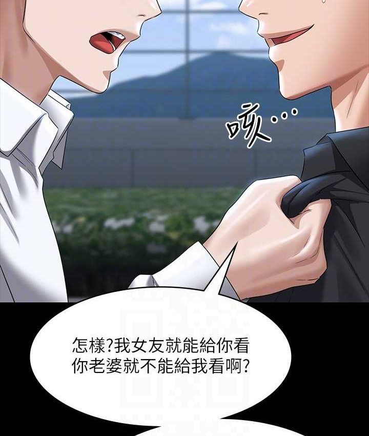 第116话-被老公偷拍情色影片