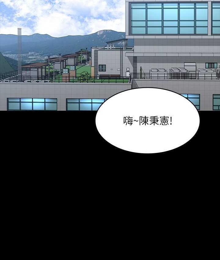 第116话-被老公偷拍情色影片