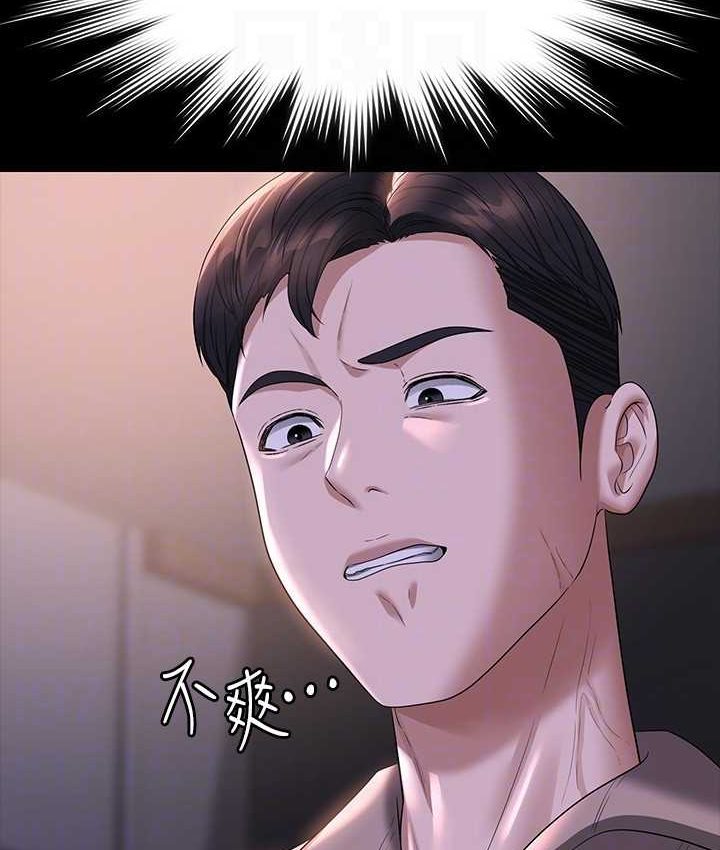 第116话-被老公偷拍情色影片