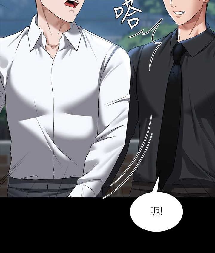 第116话-被老公偷拍情色影片