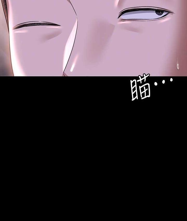 第116话-被老公偷拍情色影片
