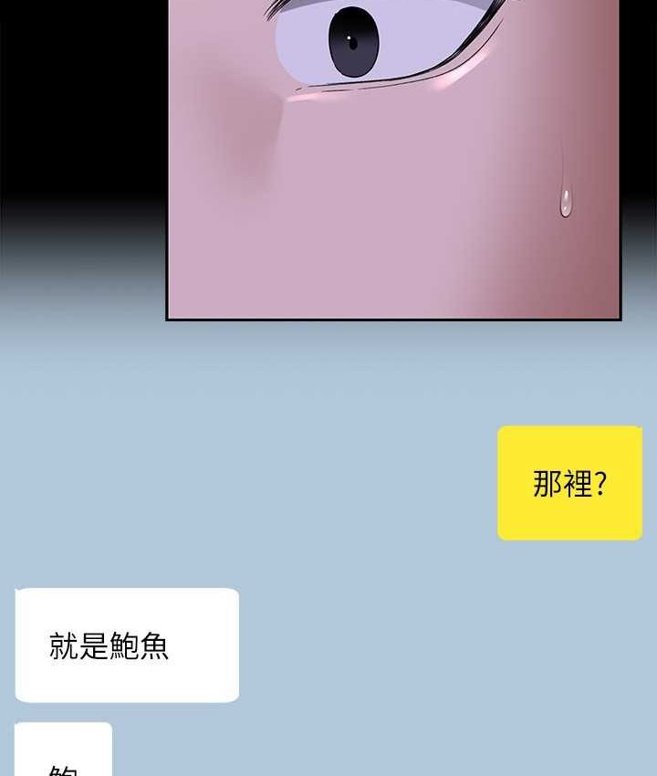 第116话-被老公偷拍情色影片