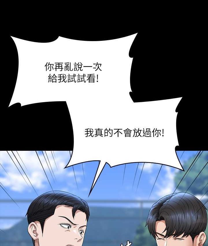 第116话-被老公偷拍情色影片