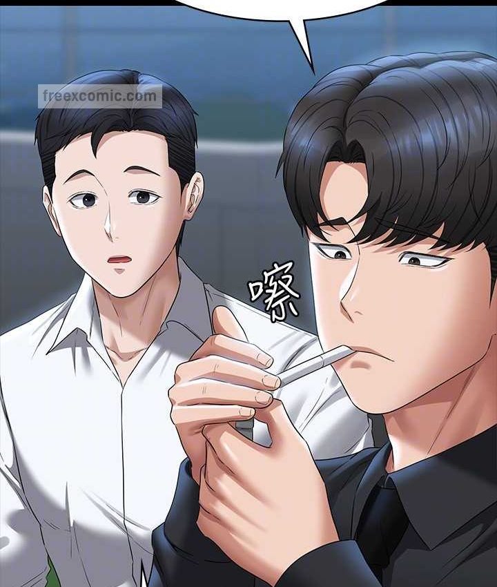 第116话-被老公偷拍情色影片