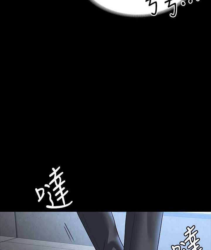 第116话-被老公偷拍情色影片