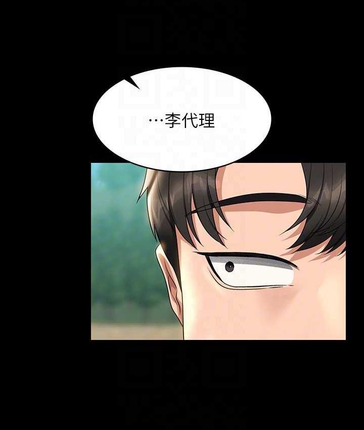 第117话-在沙滩上大胆露出