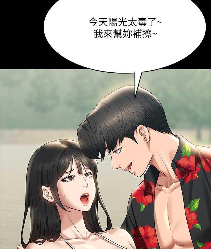第117话-在沙滩上大胆露出
