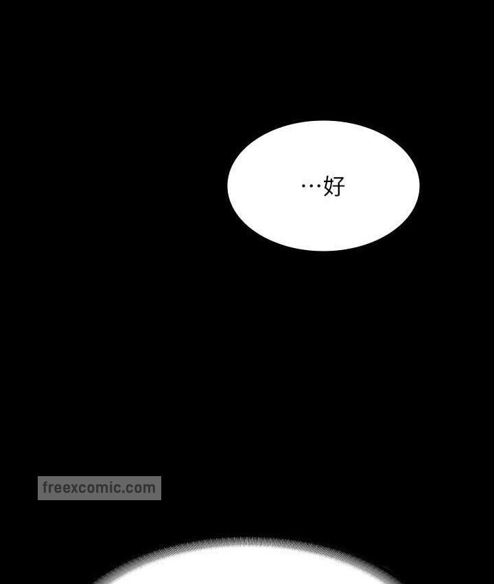 第117话-在沙滩上大胆露出