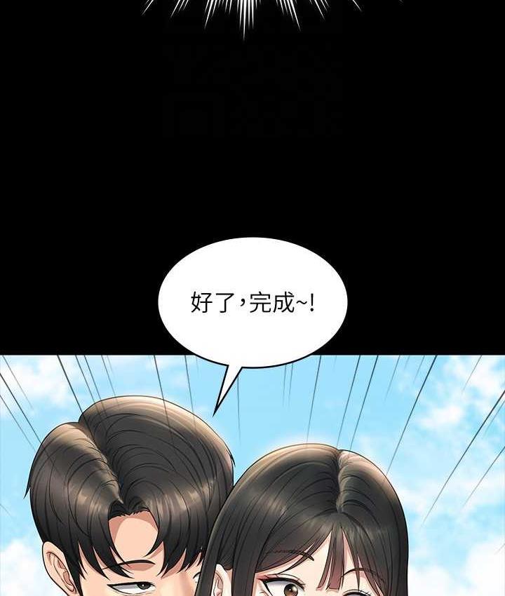 第117话-在沙滩上大胆露出