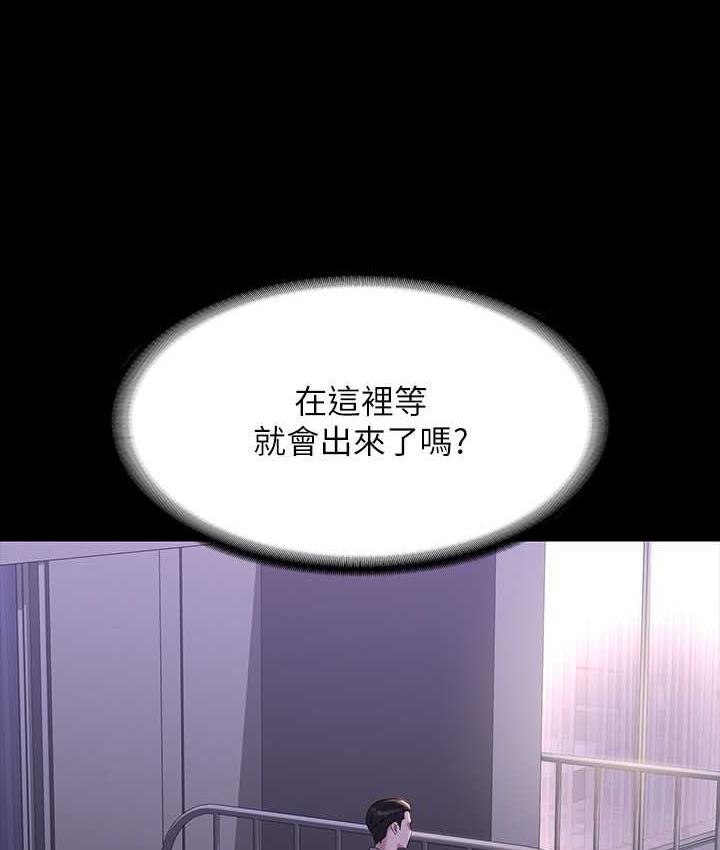 第117话-在沙滩上大胆露出