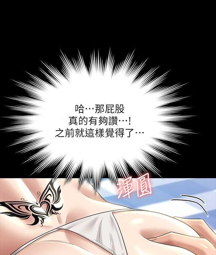 第117话-在沙滩上大胆露出