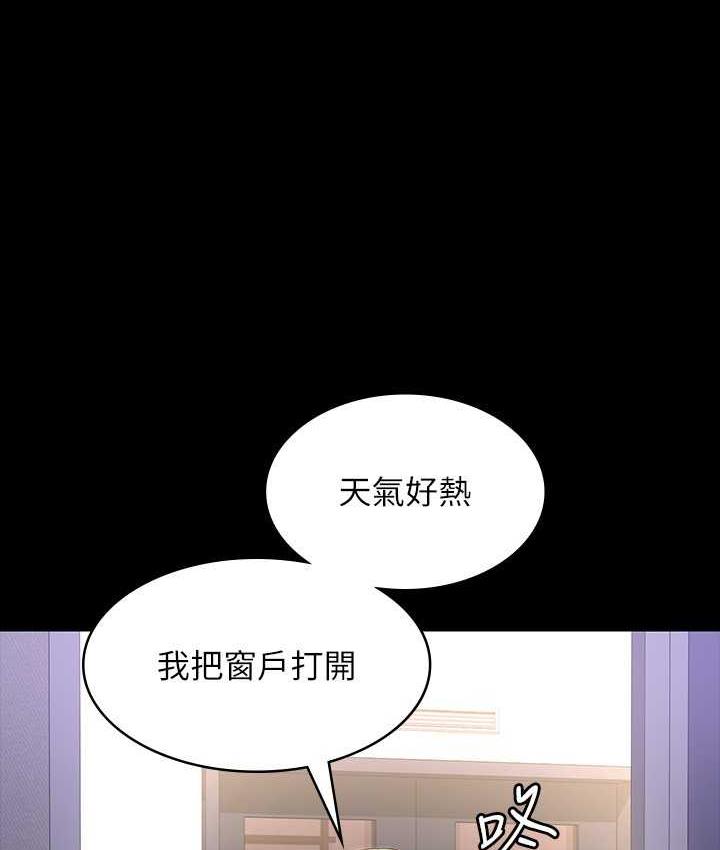 第117话-在沙滩上大胆露出
