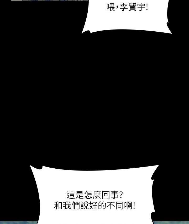 第117话-在沙滩上大胆露出