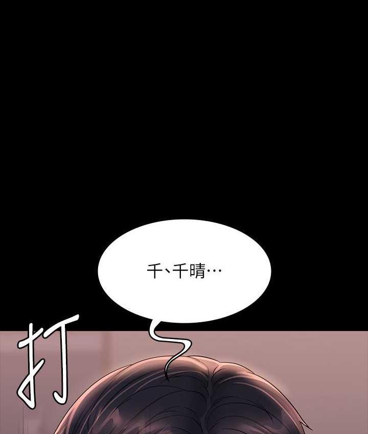 第117话-在沙滩上大胆露出