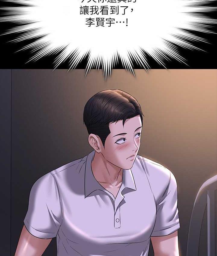第118话-在老公眼前被人上