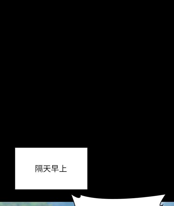 第118话-在老公眼前被人上
